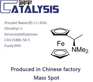 (R)-(+)-N,N-Dimethyl-1-ferrocenylethylamine