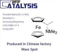 (S)-(-)-N,N-Dimethyl-1-ferrocenylethylamine